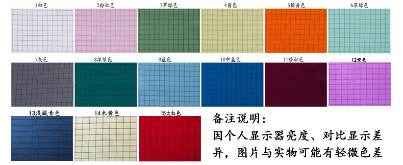 防静电鸭舌小工帽颜色