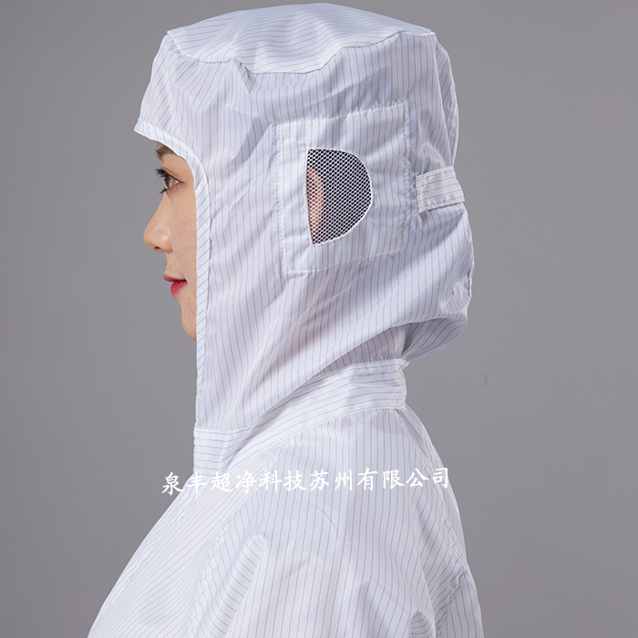 三连体洁净衣